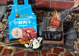沙爹 小鲜肉干(真空) | Satay (Vacuum Packed)